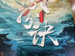 -汇佳桌游剧本咖啡馆(万体馆旗舰店)