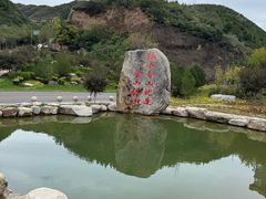 -云丘山景区