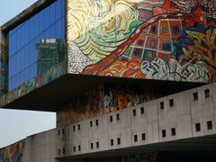 -四川美术学院美术馆