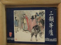 -蜀九香火锅(九眼桥店)