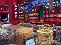 -捶糖帮·手工酥糖(前门二店)