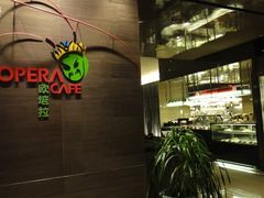 -唐拉雅秀酒店-西锦汇空中BBQ·思创餐厅