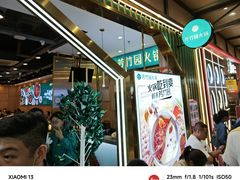 -玉玲珑(陆家嘴店)