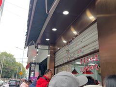 -杨震卤菜旗舰店