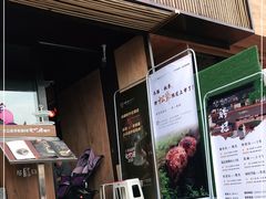 门面-盡膳口福·百年汤方火锅(科华北路店)