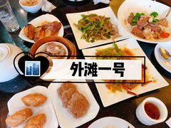 藕饼-外滩一号(Shanghai ONE Fine Dining)