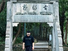 -敬亭山风景名胜区