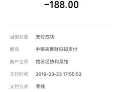 -协和菜馆(凤凰街店)