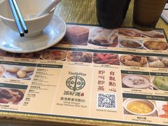 -添好运点心专门店(百老汇店)