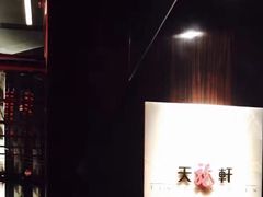 -天龙轩(香港丽思卡尔顿酒店)