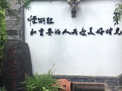 -慢丽江·云南野生菌土鸡锅(付家庄店)
