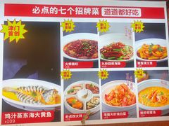 -必点海鲜·鲅鱼水饺(鞍山西道店)