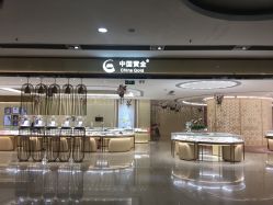 -中国黄金(福佳新天地店)