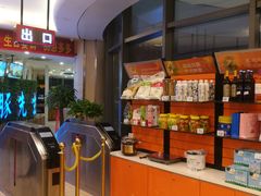 -碧乐城(无锡梁溪店)