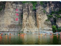 -十渡东湖港风景区