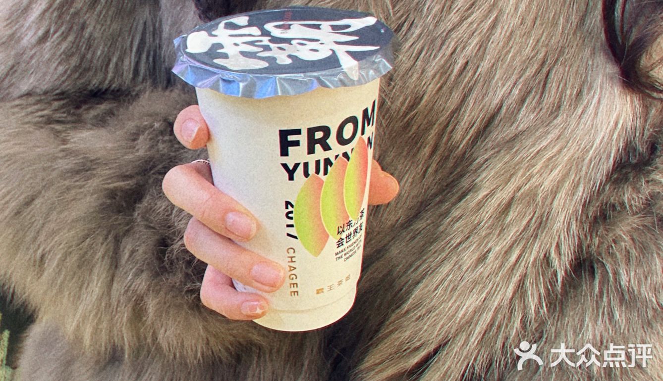 一家巨好喝的奶茶 贵阳人不骗贵阳人
