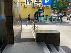 -杭州市拱墅区体育馆-立体停车场