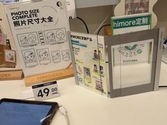-海马体照相馆(上海万象城店)