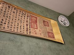 -正清和·推拿养生(第五郡店)