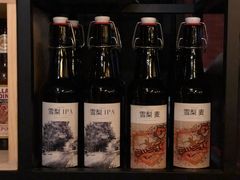 -雪梨精酿 Sydney Coast Brewing(沁春家园店)