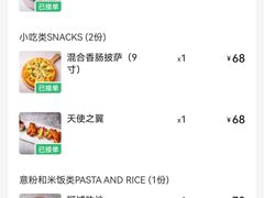 -BossBabe亲子餐厅(金光华广场店)