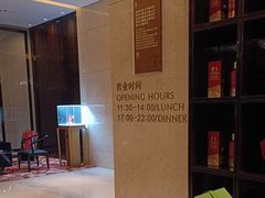 -长沙顺天凯宾斯基酒店·祈顺酒家中餐厅(雨花亭店)
