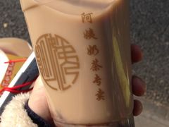 iphone_upload_pic-阿姨奶茶专卖(舌涧道杭州惠民路创始店)