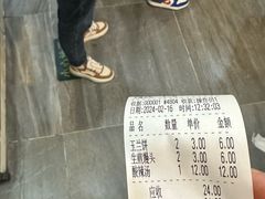 -毛华美食(清扬路店)