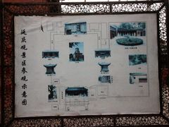 -延庆观