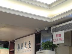 -万山楼海鲜酒家·二十三年老字号