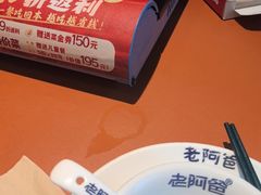 -老阿爸鲜鱼土菜(昆山花桥店)