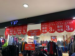 -友谊新天地广场(金街店)