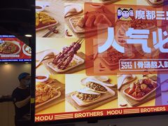 -魔都三兄弟酸辣粉·蘸卤炸串(虹桥万科店)