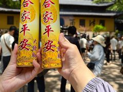 -普陀山风景名胜区-法雨禅寺