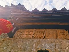 -安顺旧州古镇
