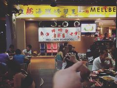-龙海鲜螃蟹王(宏茂桥店)
