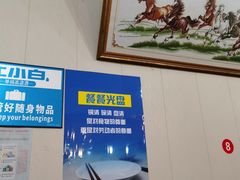 -花水湾红太阳牛肉汤锅