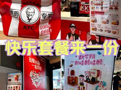 -肯德基(福民路店)