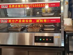 -享哆味·汉堡炸鸡(沙坪坝回龙坝店)