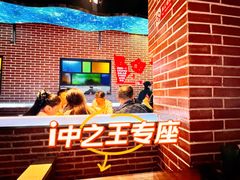 -眼镜哥浦江夜宵大本营