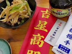 -炒豆合作社(东四总店)