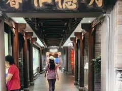 -老厨家(中央大街西七道街店)