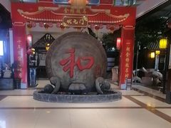 -和源祥·日照菜扛把子(万平口一店)