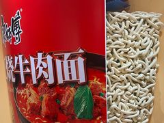 -康师傅味来馆