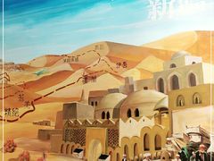 -疆里疆外·和田烤肉·清真