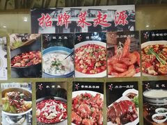 -力力豆花庄(广渠门店)