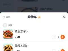 -老姑砂锅·烧烤天津菜(体北道店)