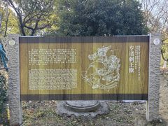 -梁鸿国家湿地公园