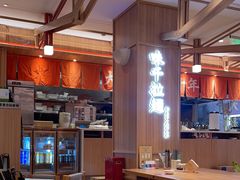 -味千拉面(杭州滨江星光大道店)