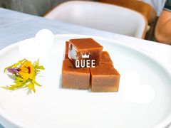 小豆凉糕-味+新京宴·烤鸭·北京菜(创意谷店)
